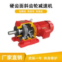 厂家直供四大系列斜齿轮减速机支持非标定制17-187型号减速机