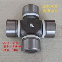 厂家供应 十字轴 一汽奥威62万向节总成 供应传动轴零件
