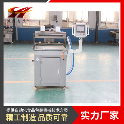 鸿信供应对虾真空包装机 鹅肝真空包装机设备 牛羊肉贴体包装机