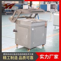 鸿信直供蔬菜贴体包装机 商用贴体包装机设备 海鲜食品贴体包装机