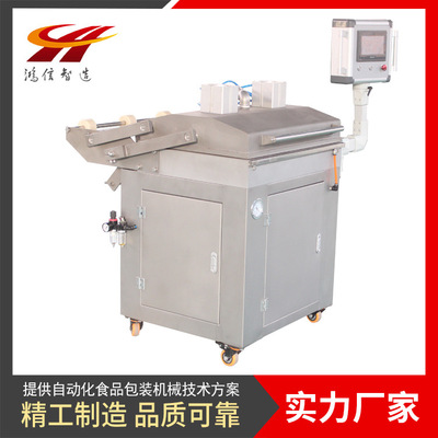 鸿信销售牛排羊排贴体包装机 牛羊肉真空包装设备 鸡排真空包装机