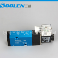 【三领气动】直销4M310-08/10电磁阀 气动换向控制阀DC24V AC220V