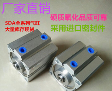 厂供SDA薄型气缸 亚德客SDA50x95 带磁性SDA50*95-S 可调型SDAJ
