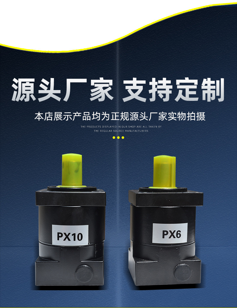 博迈-57步进减速机详情_03