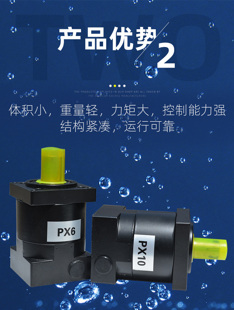 博迈-57步进减速机详情_05