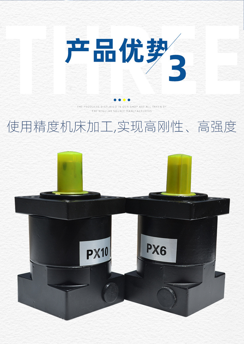 博迈-57步进减速机详情_06