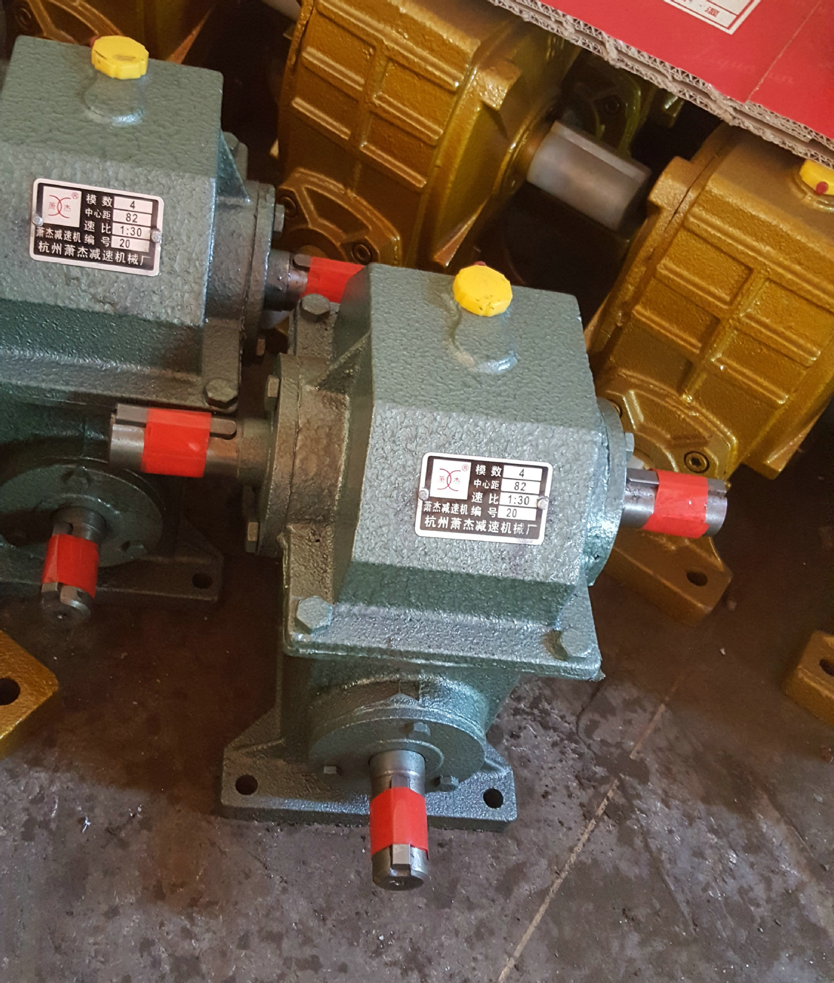 WD双出轴减速机