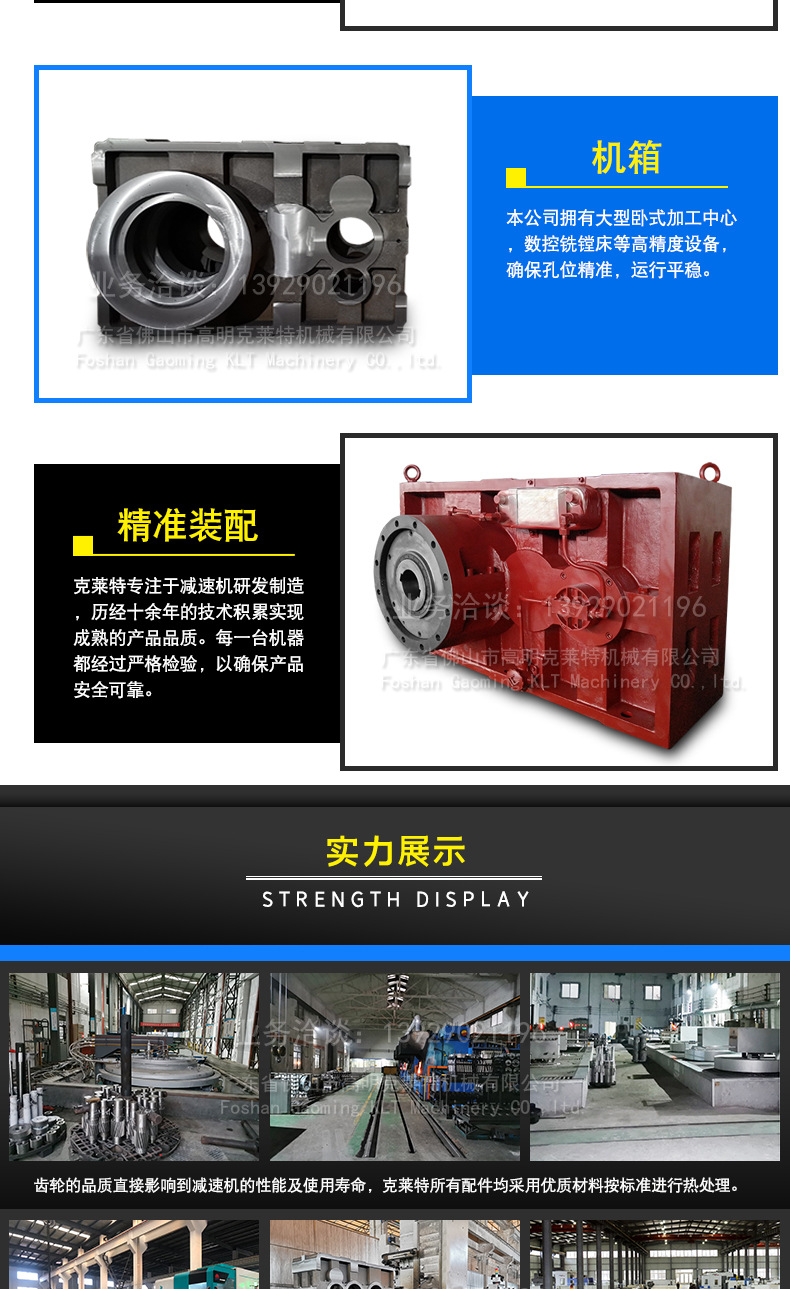 ZLYJ卧式详情页_03