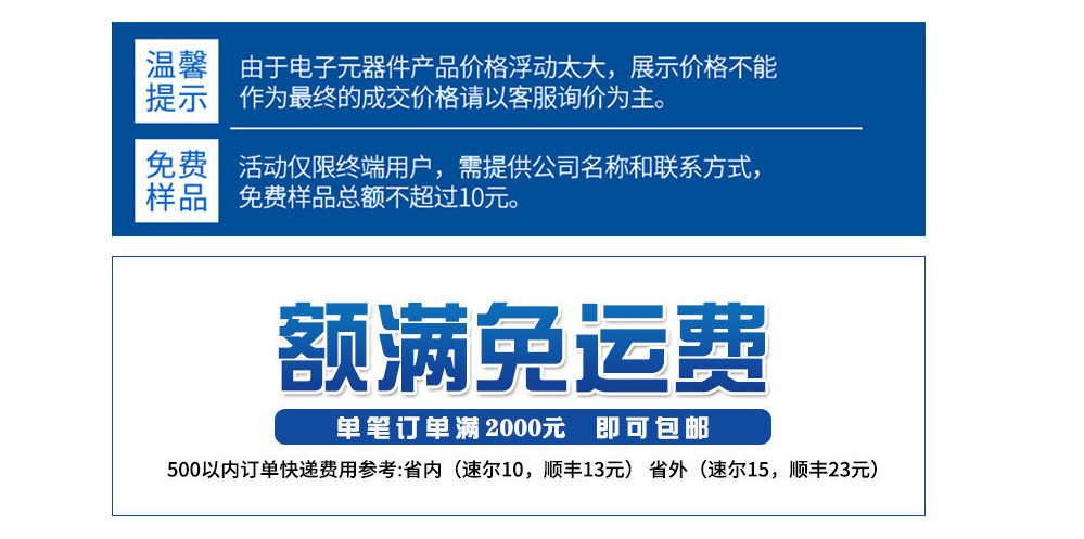 微信截图_20200903111750