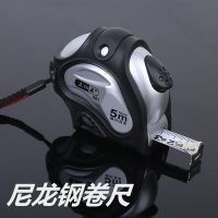亚细亚拉尺合尺7.5m自锁卷尺 5米尺测量工具皮套尼龙防水5m钢卷尺