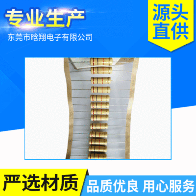 碳膜电阻 色环电阻 土黄色灰色膜式非线绕型电阻器 插件电阻