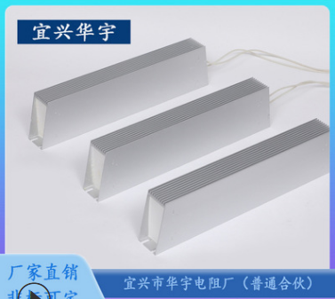 RXLG2000W梯形铝壳电阻制动电阻器刹车负载老化伺服再生电阻箱柜