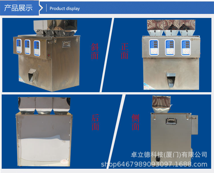 分装机_09.jpg