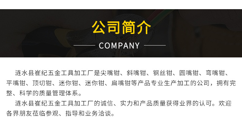 微信图片_20210915151449