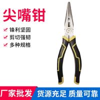 批发佳诚牌尖嘴钳子6寸8寸剪线钳抛光精美克丝钢丝钳河北碳钢钳子
