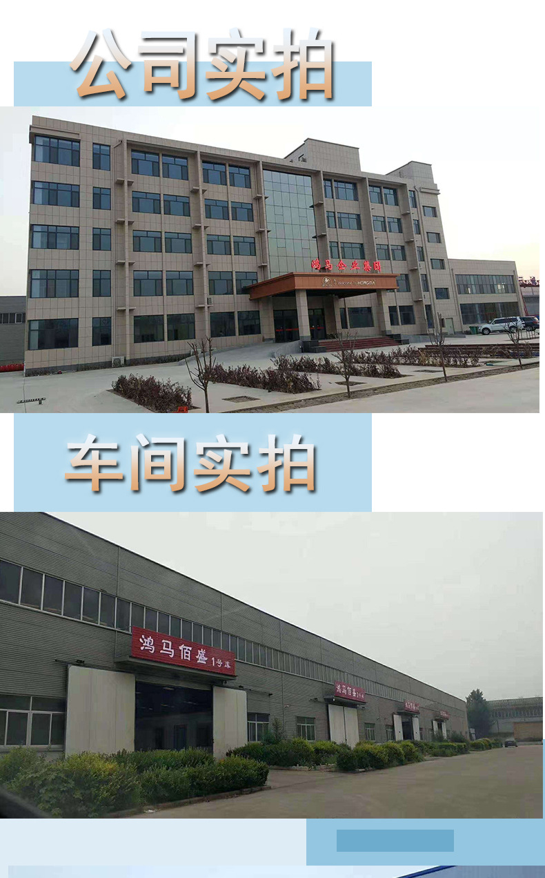 公司详情图片_08