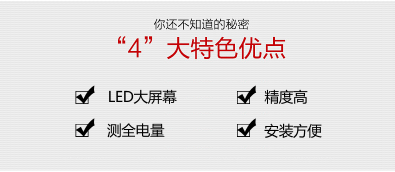 三相多功能表96_02