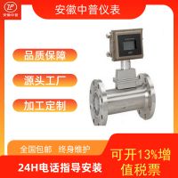 LWQ气体涡轮流量计温压补偿带注油泵天然气燃气压缩空气流量计