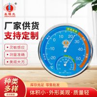 G-101家用多功能室内温度计厂家现货 迷你型指针湿度计温湿度表