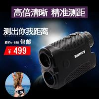 望远镜式测距仪手持式测距仪望远镜高精度600米 750米900米1200米