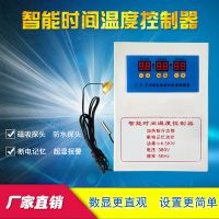 三相风机温控器智能时间温度控制器温控开关 锅炉水泵控制器