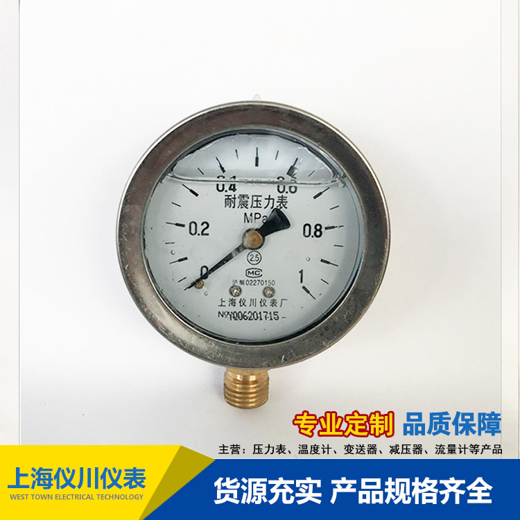 鑰愰渿鍘嬪姏琛╕N-60