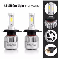 S2汽车led大灯 COB光源 适用于高亮汽车大灯 36W 8000LM 5202 880