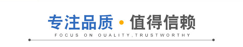 2专业品质.值得信赖