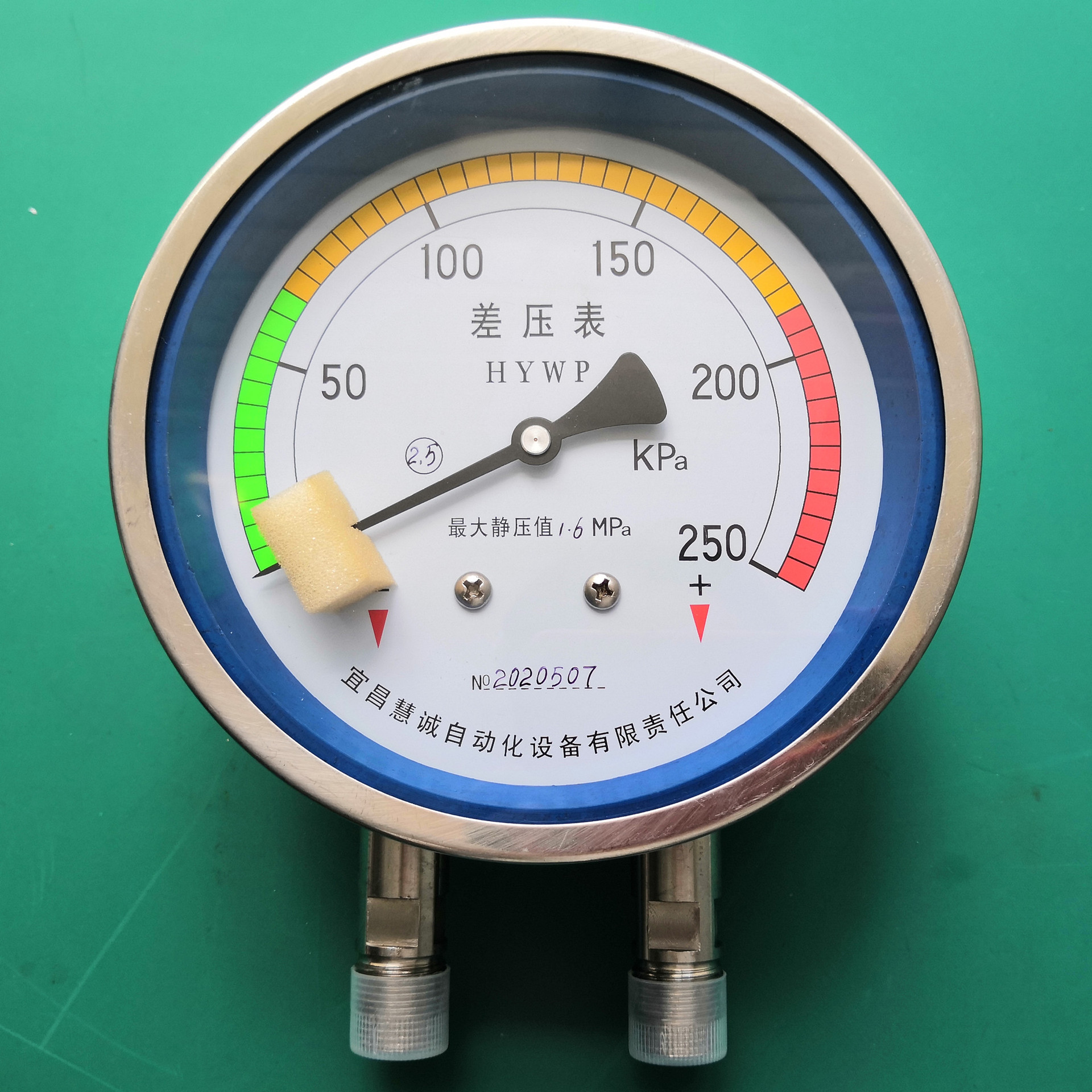 普通差压表1、副本