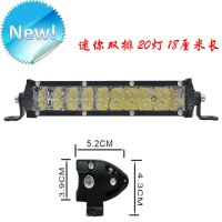 汽车改装LED超亮迷你双排长条灯12V24伏越野车货车前杠中网车顶灯