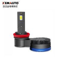 适用于汉兰达汽车led大灯H11/H8前照灯解码highlander Headlight