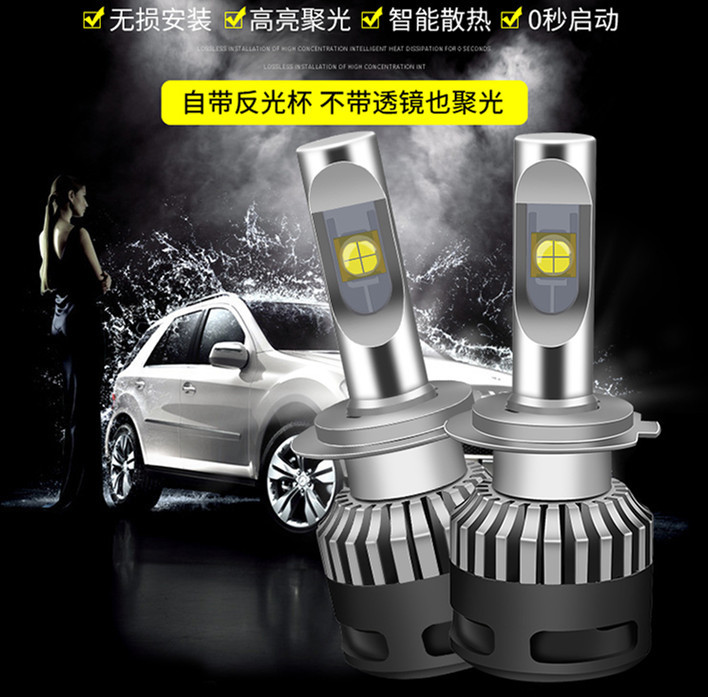 新款W7LEDP70汽车前大灯一体化55W-9012/9005LED汽车大灯汽车雾灯