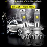 新款W7LEDP70汽车前大灯一体化55W-9012/9005LED汽车大灯汽车雾灯