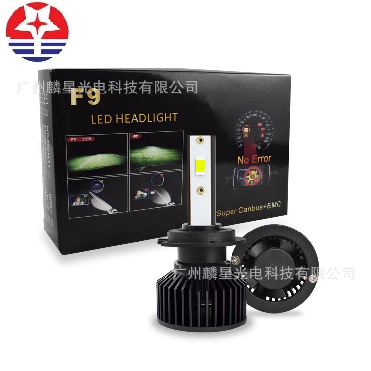 工厂汽车led灯泡 F9 led大灯 超亮聚光前照灯 h1h4h7汽车改装车灯