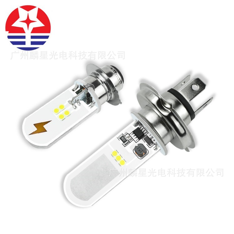 摩托车LED电瓶三爪12V通用H4改装三轮踏板电动灯泡远近白光