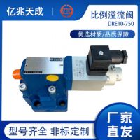 亿兆天成直销比例溢流阀DBE10 现货批发 价格从优 质量保障