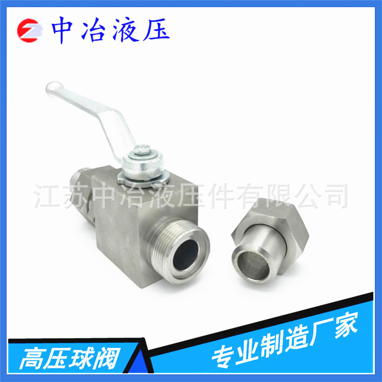 中冶液压专业制造 1688模板_副本_副本3