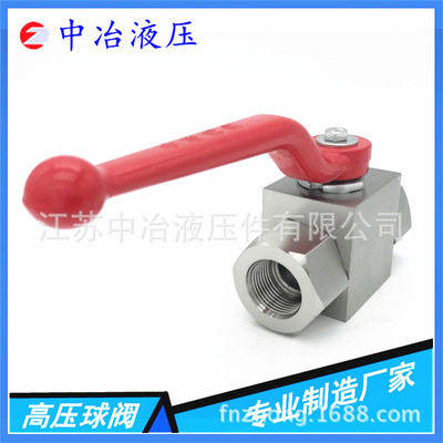YJZQ-J10/15N/20N/25N/32N/40N/50N 不锈钢高压液压球阀