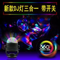 汽车DJ七彩灯车载KTV灯车内氛围灯声控led装饰灯USB爆闪灯舞台灯