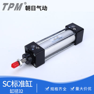 SC标准气缸 SC32x75 拉杆式气缸SC32*25X50&#120;100X150&#120;200x400&#120;1000