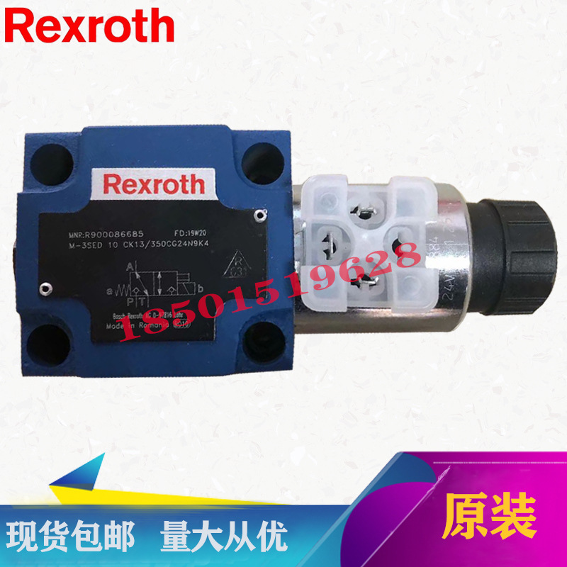 力士乐阀 M-3SED 10 CK13 350CG24N9