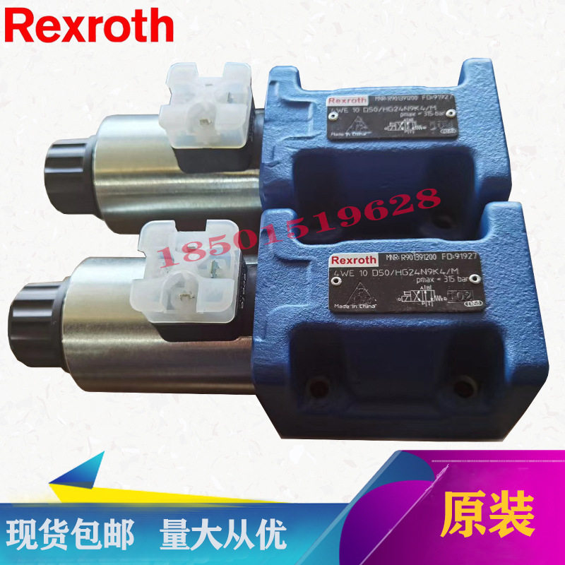 力士乐阀 4WE 10 E33 CW230N9K4