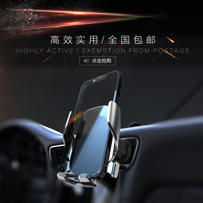 2022爆款自动锁紧镜面支架导航出风口支架仪表台固定夹现货批发