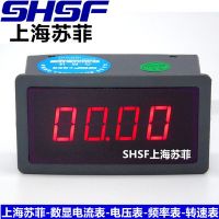 ZF5135数显电流表 数字交流电流表AC0-5A AC0-2A电压220V面板表