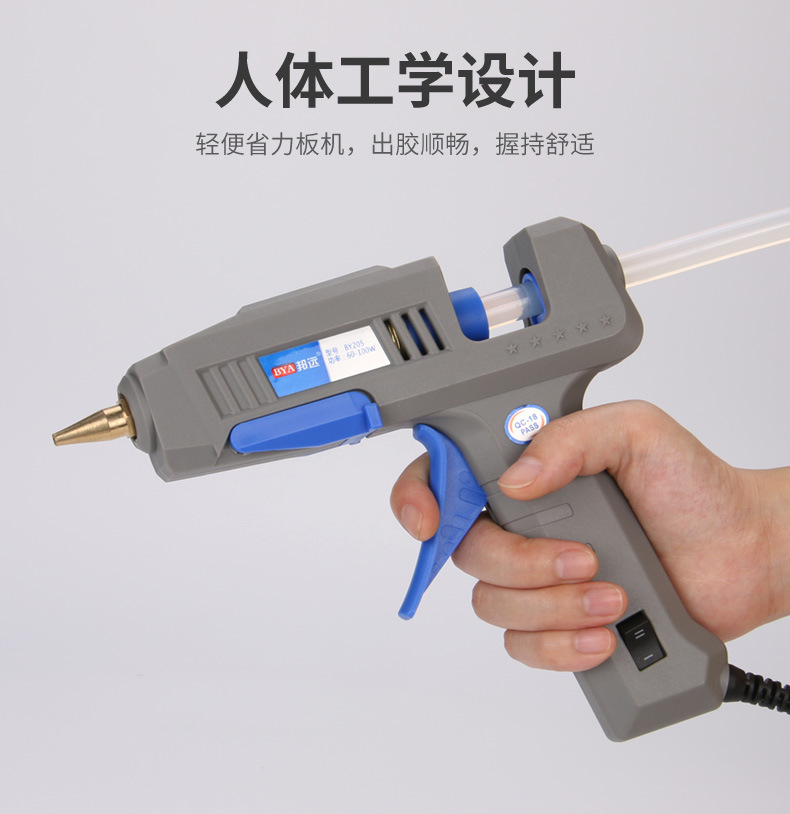 热熔胶枪_16