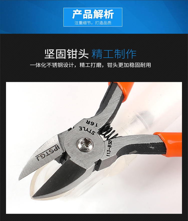 集屑钳详情-750_03.jpg