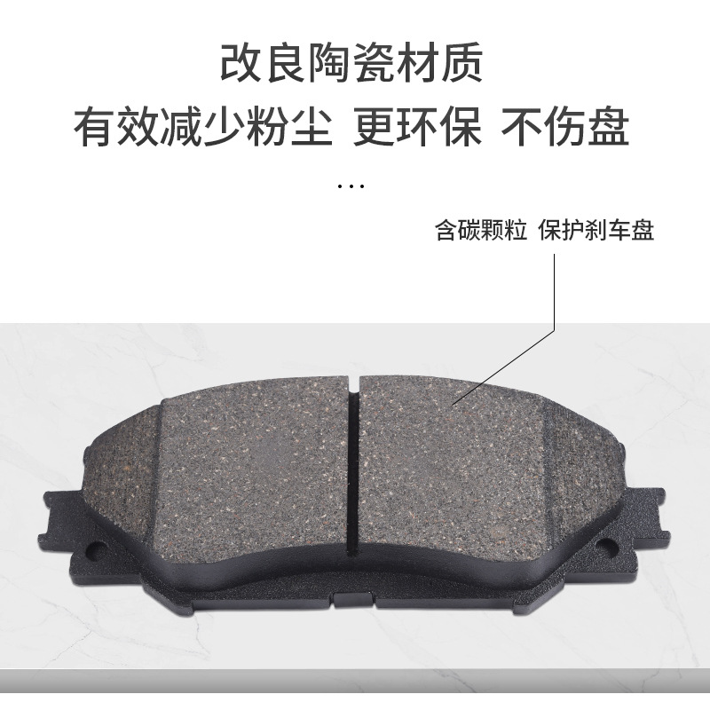 宝骏730刹车片1.5L/1.5T/1.8L原厂专用汽陶瓷前后刹车片原装正品