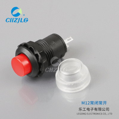 按钮开关DS-427自复位带帽防水2脚常开常闭按通按段点动按键开关