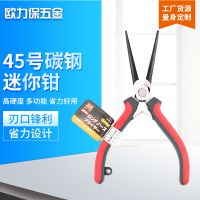 厂家批发diy迷你针嘴钳子 4.5寸DIY针嘴钳子 diy工具钳子手工专用