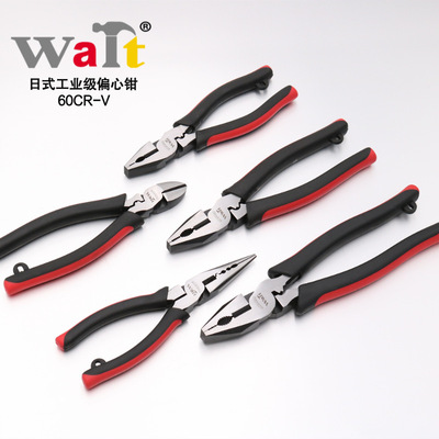 WAIT沃尔特日式工业级偏心省力钢丝钳尖嘴钳斜口钳6寸8寸铬钒钢